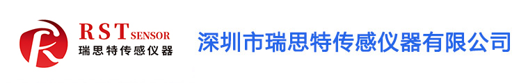 深圳市瑞思特传感仪器有限公司|深圳广州中山|测力传感器|力传感器|称重传感器|六维传感器